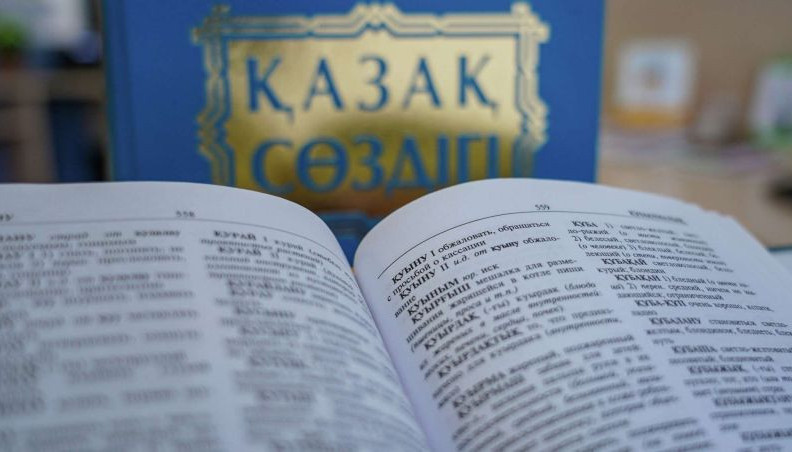 Фото: Сауле Исабаева
