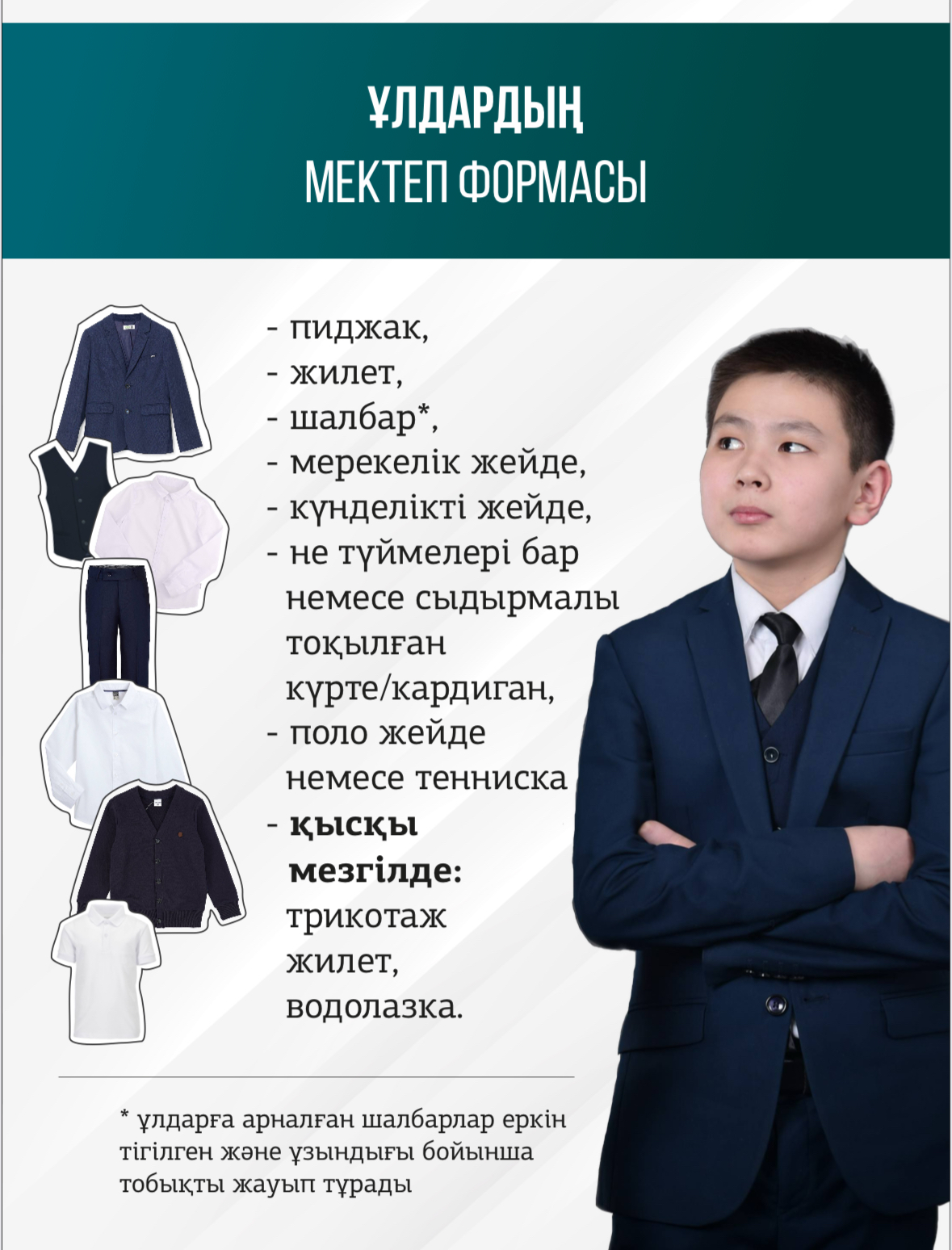 Жапон қыздарының порно суреті Бір қыз лас трусигін шешеді.