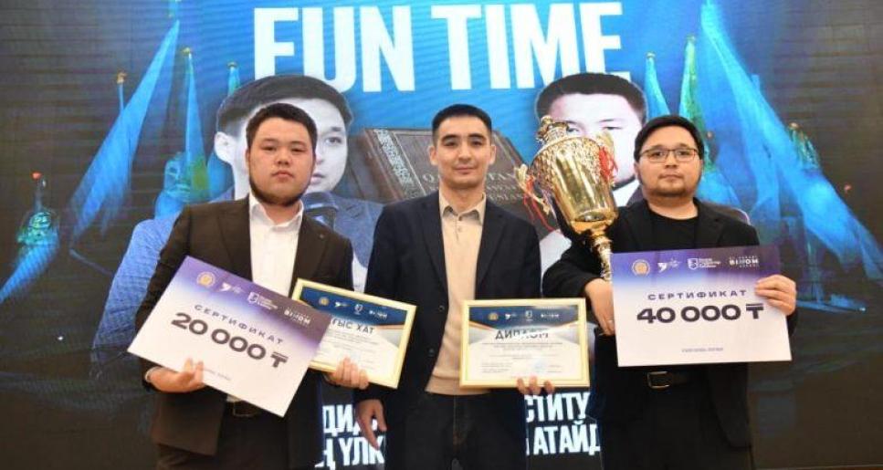 Fun Time кубогы: Линкольн–Дуглас форматындағы мазмұнды ой жарысы