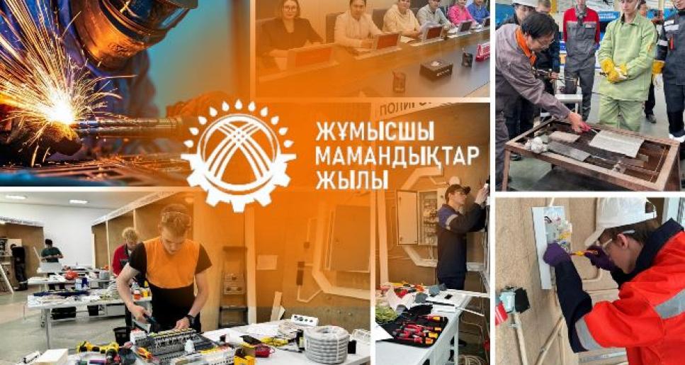 Ауыл еңбектеріне құрмет - ел болашағына сенім