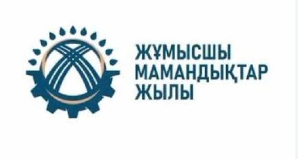 Жұмысшы мәртебесін көтеретін кез жетті