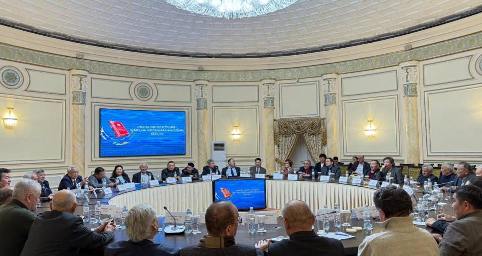 Жаңа Конституция жобасы талқыланды
