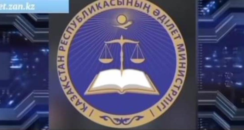 ҚР Әділет министрлігі құқықтық ақпаратқа қолжетімділікті арттыру мақсатында жасанды интеллект агентін әзірледі