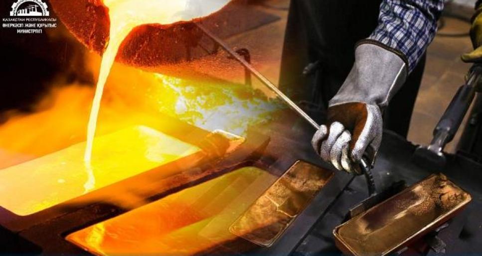 Алтын өндіру өнеркәсібінде 3400 адамды жұмыспен қамтитын 13 инвестициялық жоба жүзеге асырылады