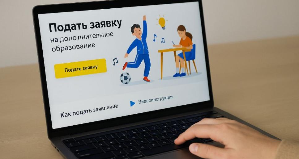 Атырауда қосымша білім беру Lira жүйесіне көшті 