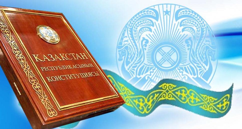 ҚҰҚЫҚТЫҚ МЕМЛЕКЕТТІҢ АЛҒЫ ШАРТЫ