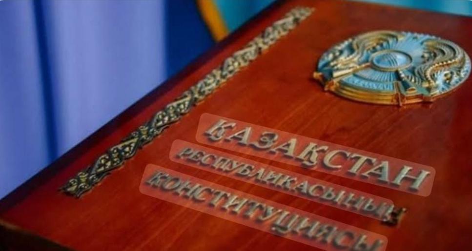 ТҰРАҚТЫЛЫҚ КЕПІЛІ