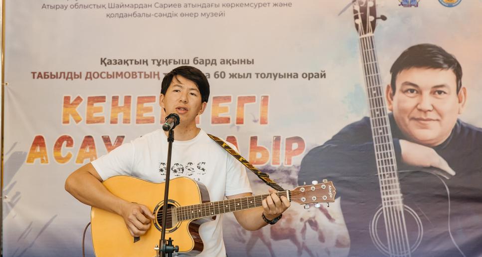 Табылды Досымовтың 60 жылдығына арналған «Кенептегі асау тағдыр» атты суретшілер симпозиумы өтті