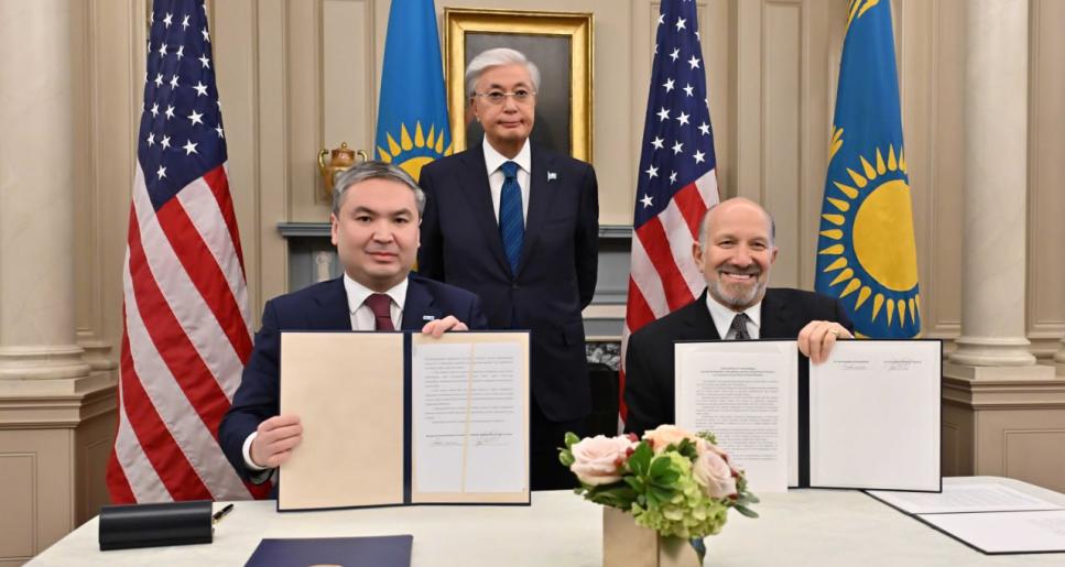 Меморандумға қол қойылды