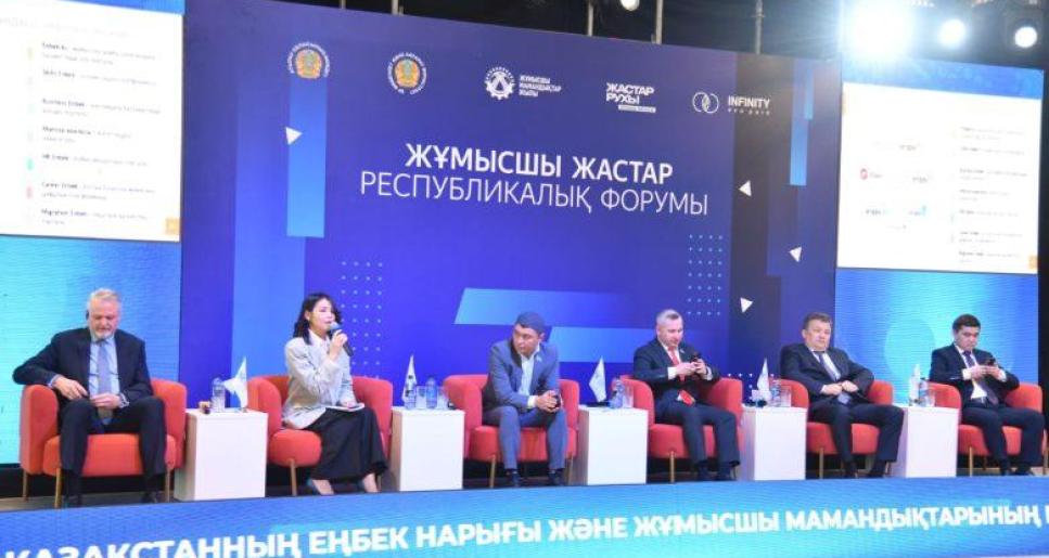 Атырауда республикалық жұмысшы мамандықтары форумы өтуде