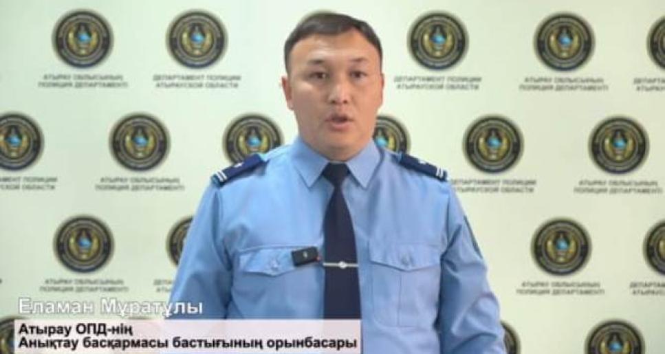 Сталкинг үшін қылмыстық жауапкершілік енгізілді