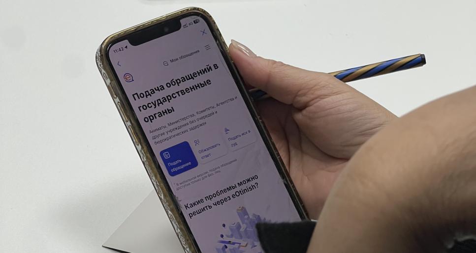 Құлсарыда зейнеткерлер eGov қызметтерін пайдалануды және кибералаяқтардан қорғануды үйренуде