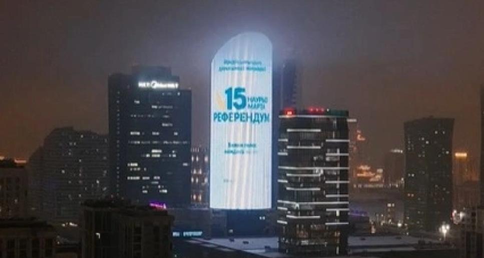 Қазақстан азаматтарының 78%-дан астамы жаңа Конституция жобасын қолдайды - сауалнама