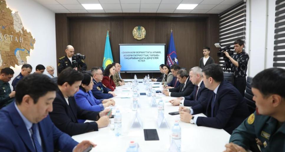 Алматыда әскери-патриоттық тәрбие мәселелеріне қатысты дөңгелек үстел өтті