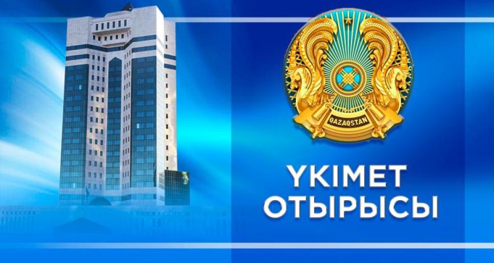 21 қаңтар күні Үкімет үйінде Қазақстан Үкіметінің отырысы өтеді