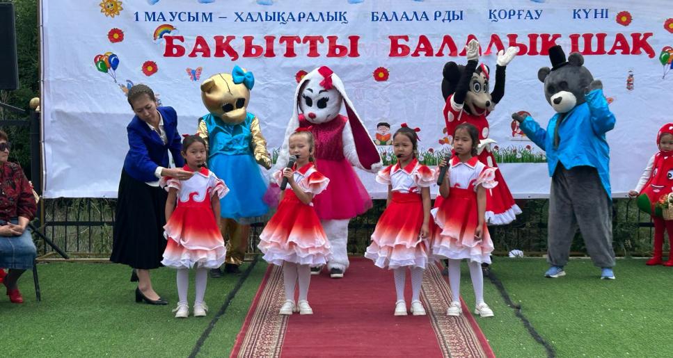 КӨҢІЛДІ ЕРТЕҢГІЛІК