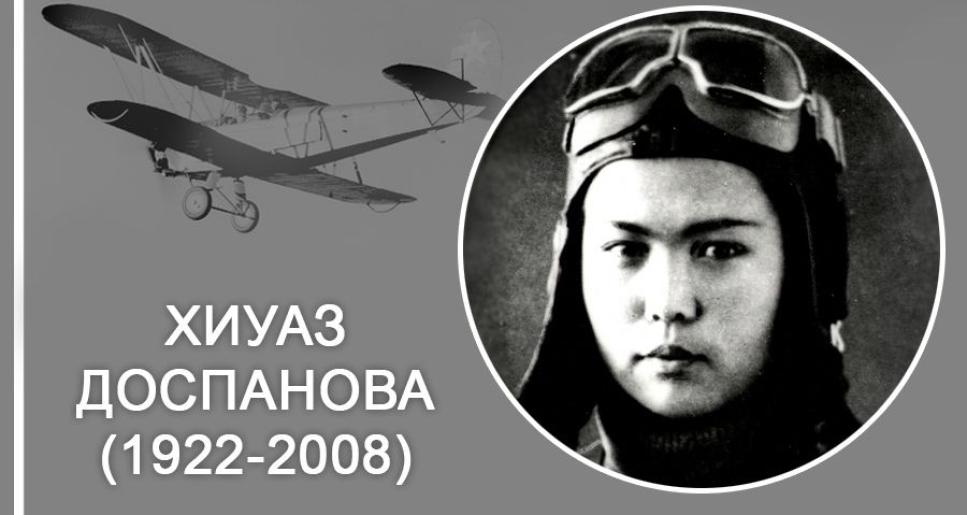 АҢЫЗҒА АЙНАЛҒАН «ТҮНГІ МЫСТАН»
