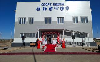 ЖАМБЫЛДАҒЫ ЖАҢА СПОРТ КЕШЕН