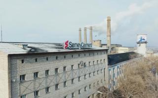 «ПК «Семей цемент зауыты» ЖШС ұжымы ҚР жаңа Конституциясының жобасын қолдайды