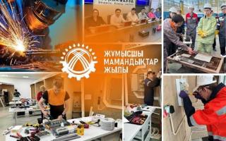 Еңбек адамын дәріптеу – қоғам дамуының өзегі