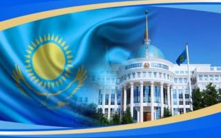 «Цифрландыру – Қазақстанның жаңа даму бағыты»