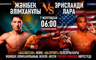 Жәнібек vs Лара: Жәнібек Әлімханұлы туралы не білеміз?