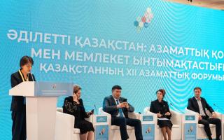 Қасым-Жомарт Тоқаев: «Мемлекет азаматтық қоғамның өрісін кеңейтуге әрдайым баса мән береді»