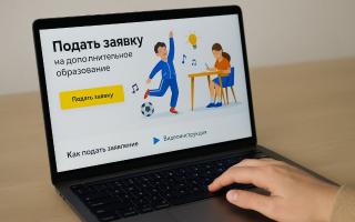 Атырауда қосымша білім беру Lira жүйесіне көшті 