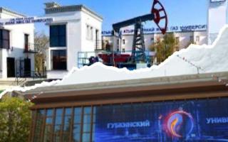 Атырауда Губкин университеті филиалына қабылдау емтиханы басталды