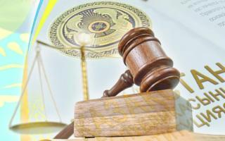 Заң мен тәртіп – тұрақты қоғамның кепілі