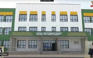 Маңғыстау облысында 13 «Келешек мектеп» салынады