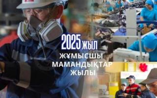 Еңбек адамы – ел мақтанышы