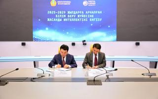 Қазақстан жасанды интеллектіні білім беру жүйесіне енгізудің ұлттық моделін бекітті