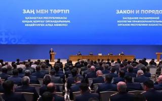&quot;Заң мен Тәртіп&quot; қағидаты ұлтымыздың рухы мен дүниетанымына толық сай келеді - Мемлекет басшысы