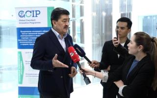Қазақстанда «Жасыл» технологияларды өнеркәсіпке енгізу перспективалары