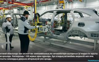 Республика күніне орай Қазақстанда 200 ге жуық жаңа әлеуметтік маңызы бар және өнеркәсіптік нысандар ашылуда