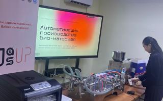 Атырауда зиянсыз ыдырайтын пластик өндіруді автоматтандыруға арналған NaturePlast жобасы іске қосылды