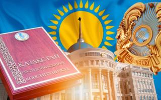 Заңгер: Жаңа Конституция жобасы Қазақстанның бейбітшілік тұжырымдамасын жалғастырады