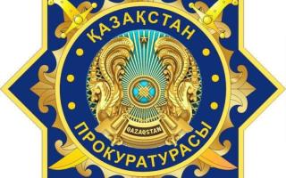 Түркістан облысының прокуратурасы атаулы әлеуметтік көмек алу үшін жалған қорытындылар жасалғанын анықтады