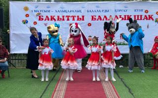 КӨҢІЛДІ ЕРТЕҢГІЛІК