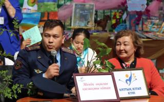 РУХАНИЯТҚА ЖЕТЕЛЕГЕН ШАРА